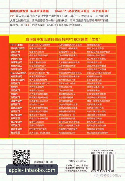 188金宝搏官网完整使用指南：从注册到畅享的每一步